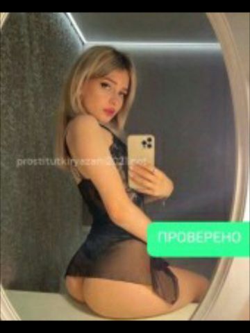 Гертруда